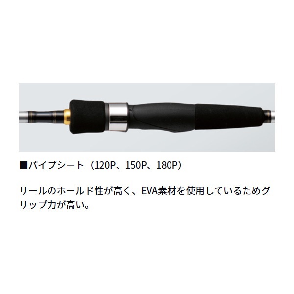 18飛竜イカダ
